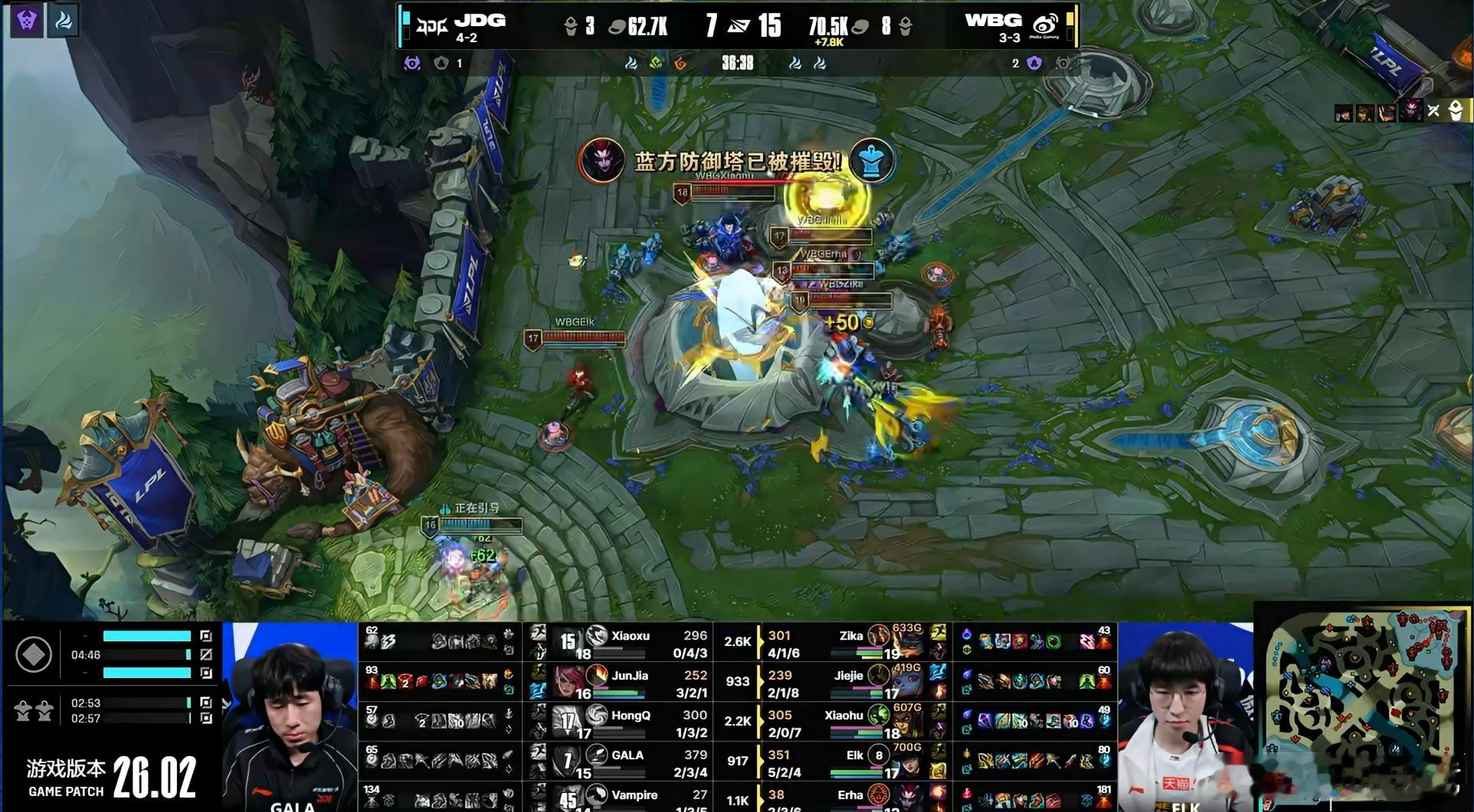 【2026lpl第一赛段 ｜WBG 2:1 JDG 】恭喜WBG拿下本场胜利WB
