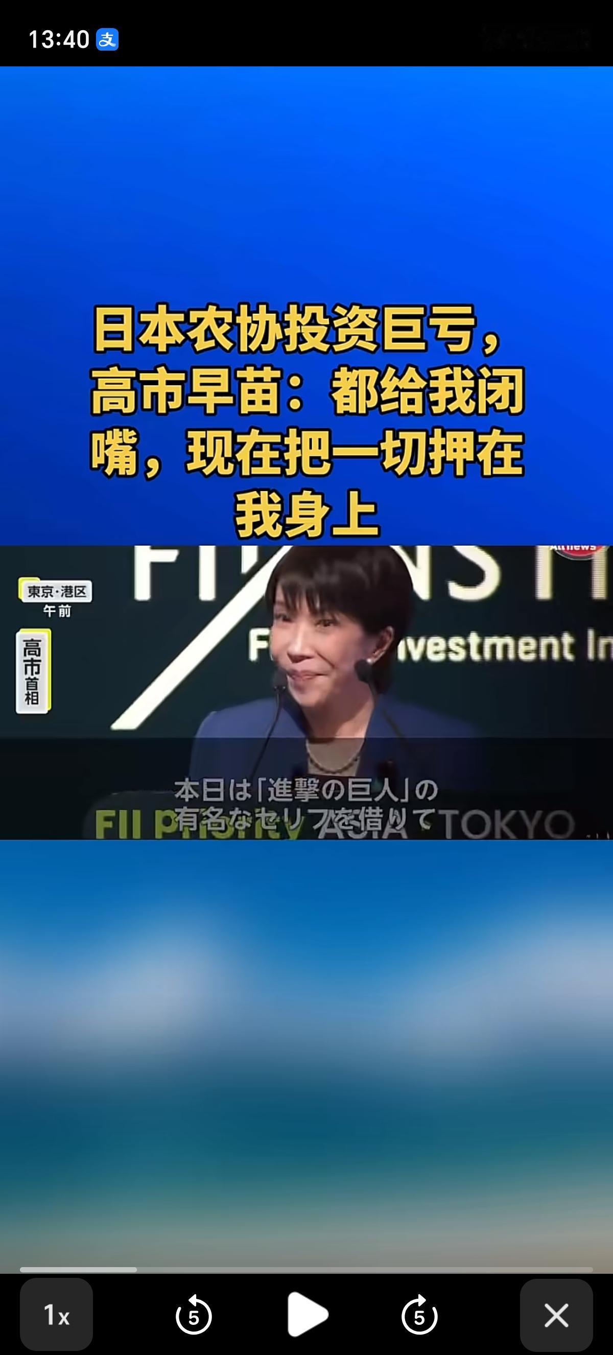 日本的“斩杀线”一定是日本农协，日本缺大米到闹粮荒、发粮票限购的时候，农协把大米