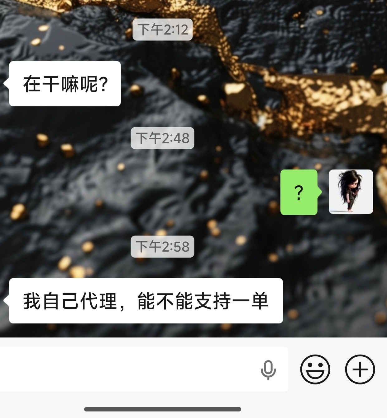 半年不联系一次的同学，我该不该支持？