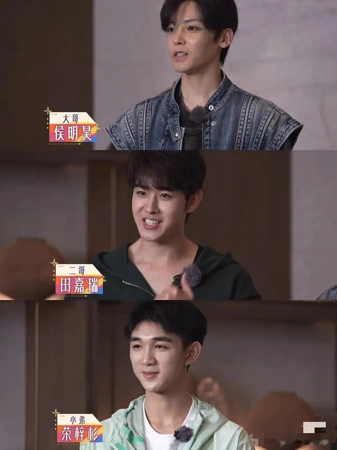 侯明昊、田嘉瑞、荣梓杉这种颜值水平为什么还没退圈[苦涩] ​​​
