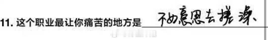 辛芷蕾拿了影后，以后会不会更不好意思去搓澡了辛芷蕾 飞升 ​​​