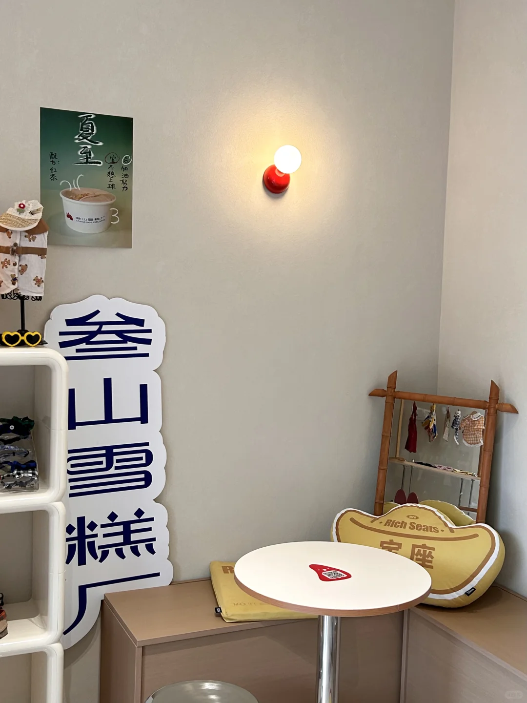 厦门！来新开的有趣小店吃gelato（宠物友好