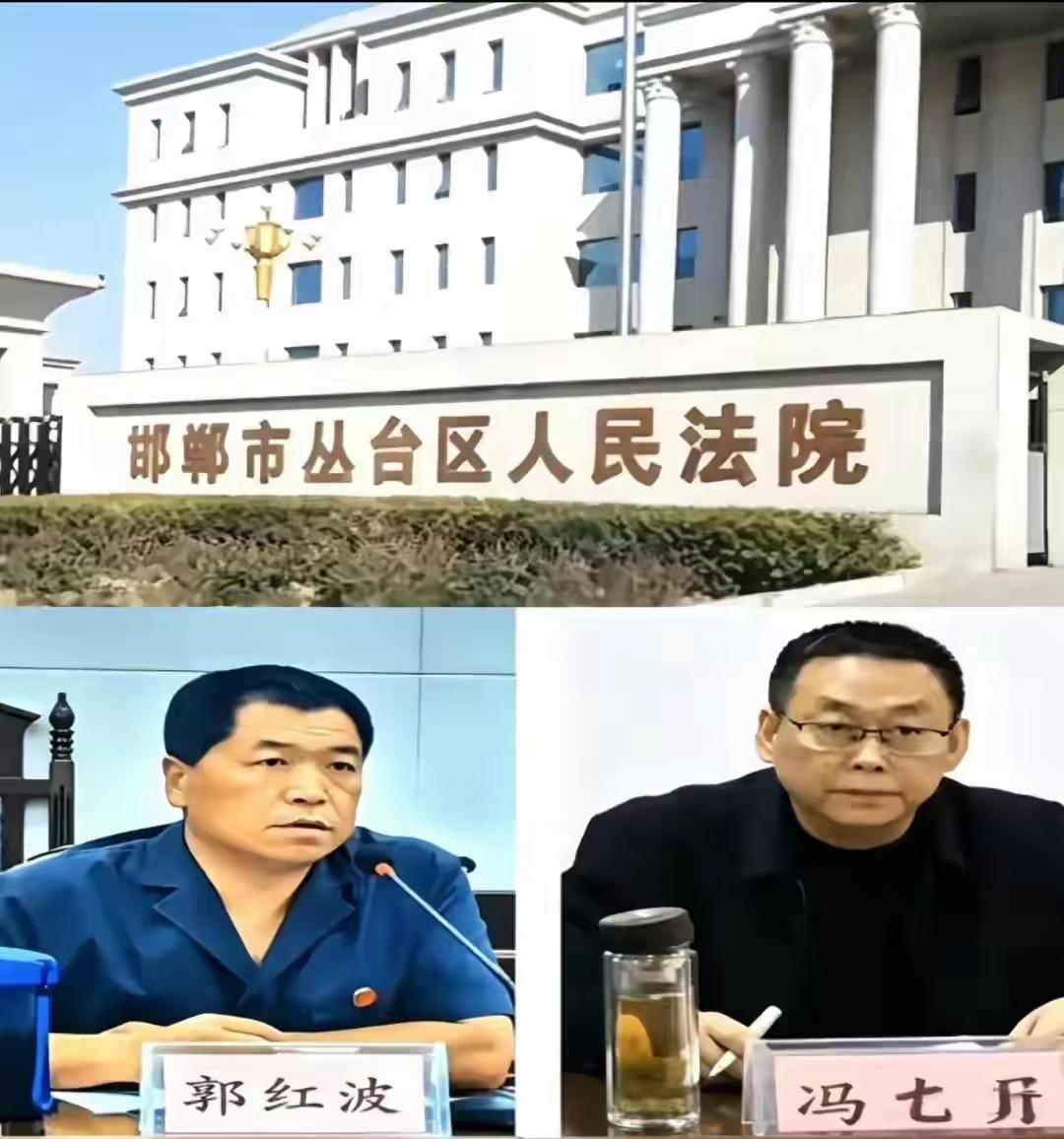 邯郸丛台区这座大楼因为郭局长和冯院长，应该也红了，也成了网红打卡点了。一个人可以