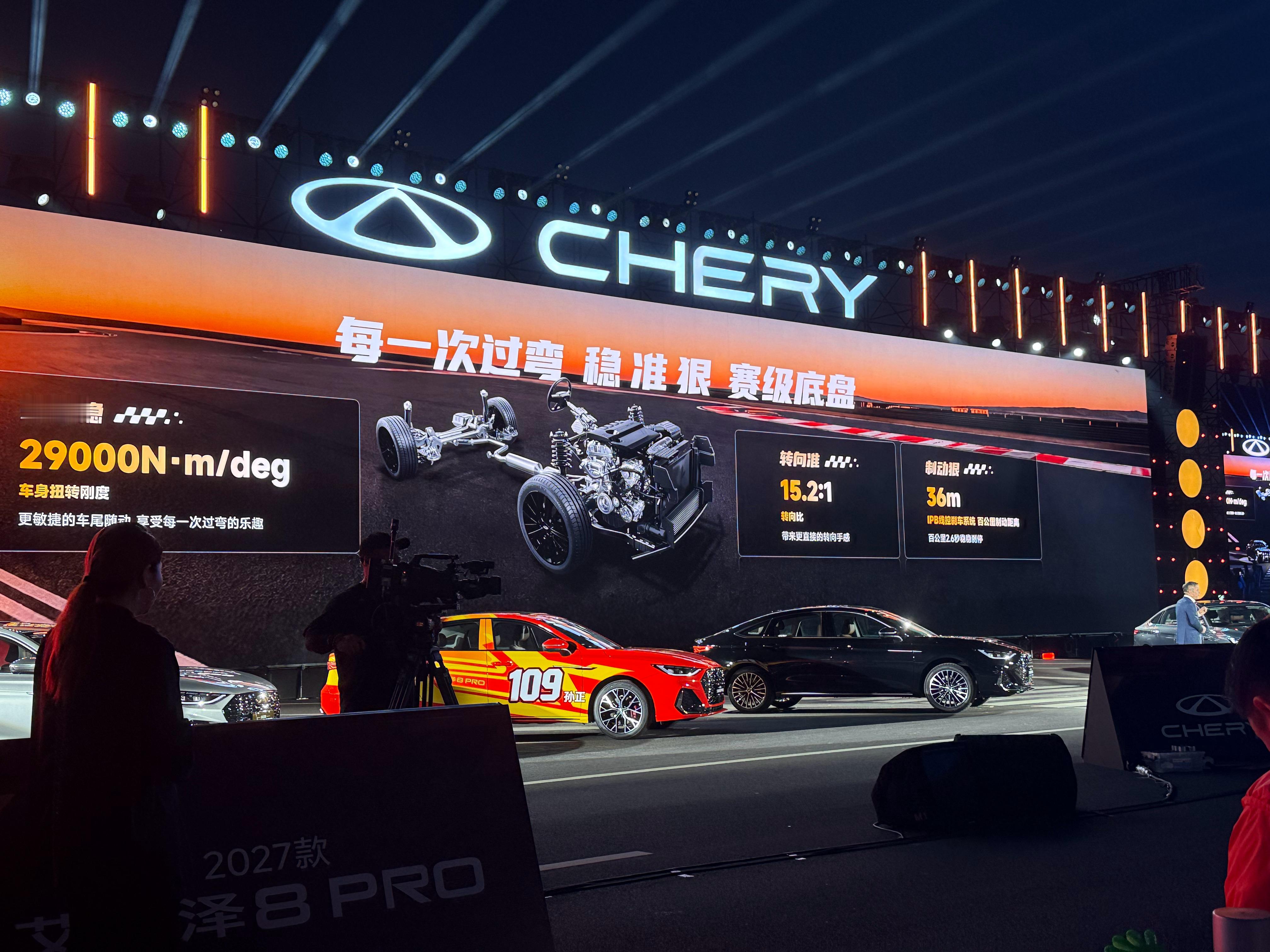 奇瑞战绩：- 2000万累计销量- 全球汽车集团销量排名第九- 全球500强企业