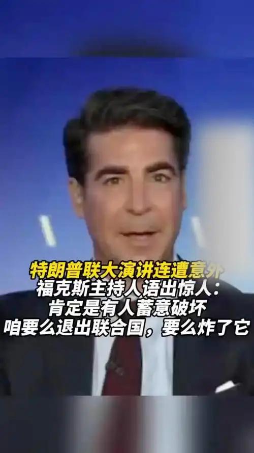 跟着你们“网红总统”学是吧？不过脑子、张嘴就来的这个做派，确实学到嘴炮的精髓了。