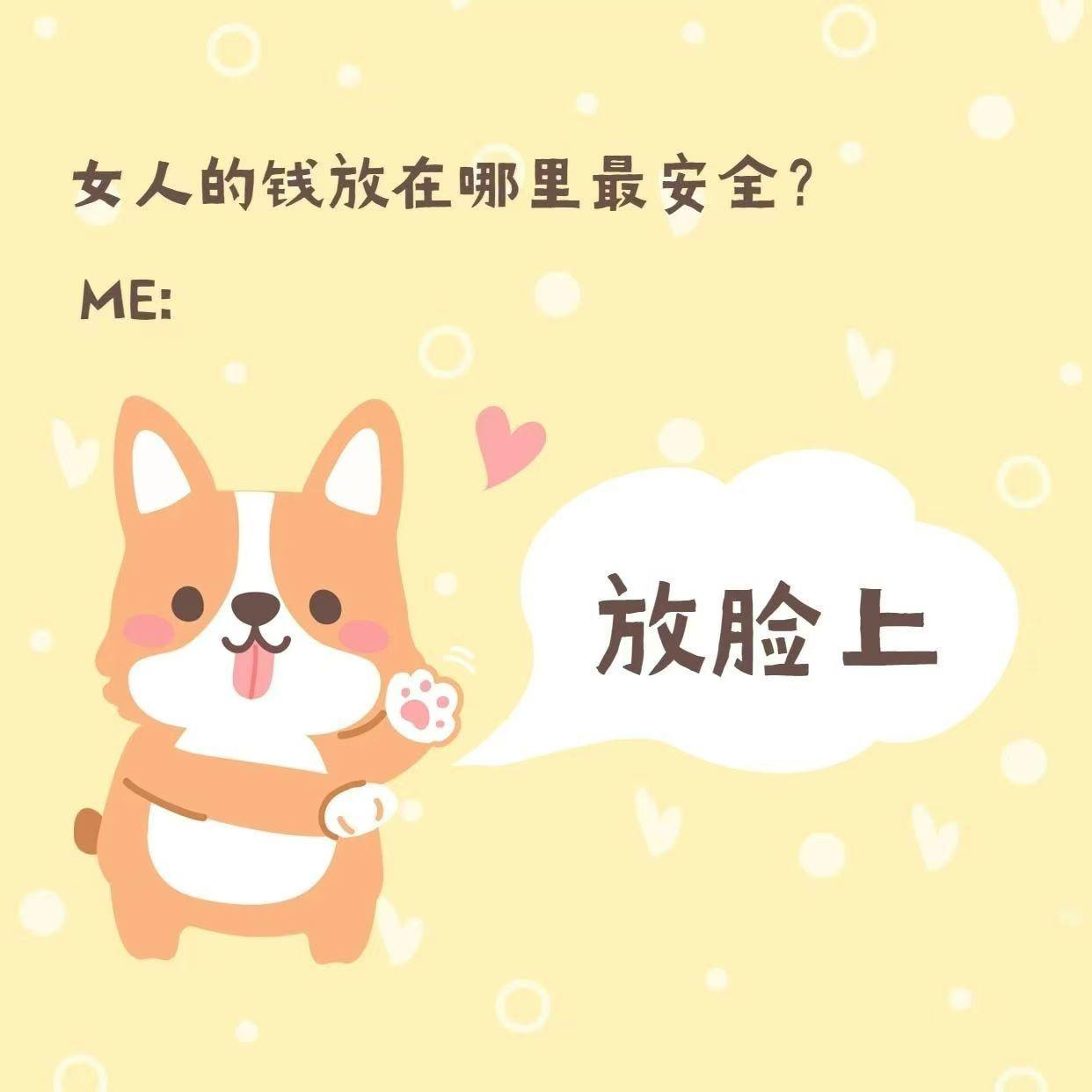 女人的钱放在脸上就是很安全看得见也抢不走衰老是一天一天的而保养是循序渐进往后余生