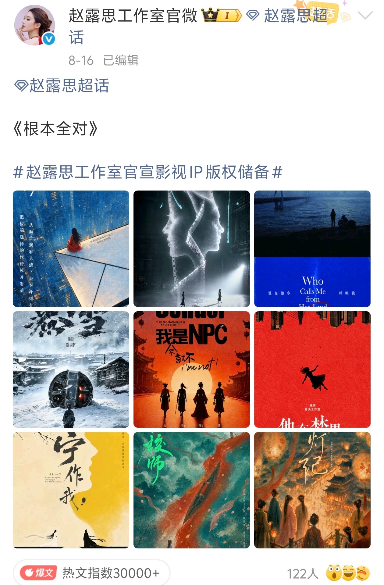 我靠 是不是告别信 ​​​