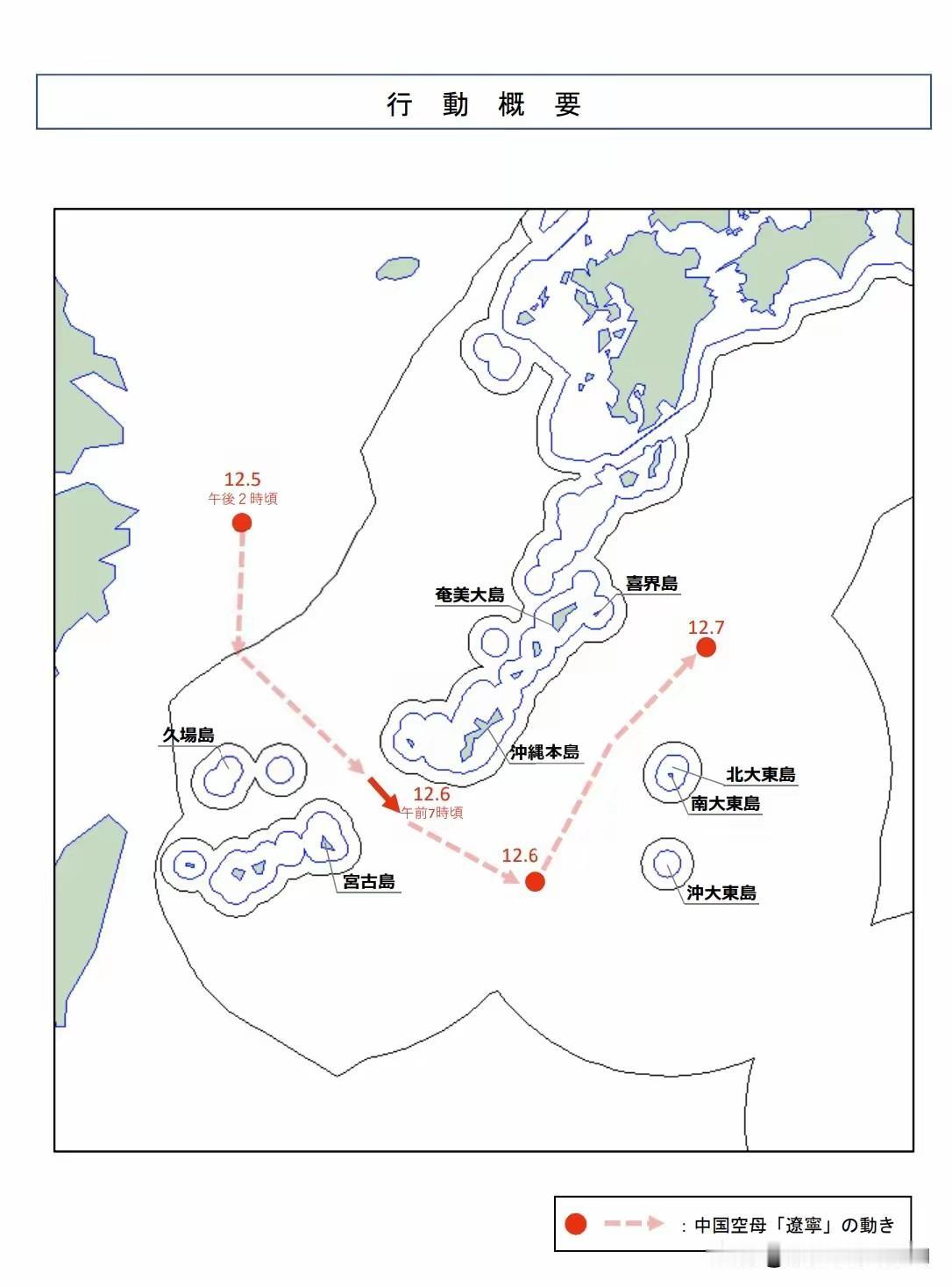 以前我们还他只是绕台，现在已经绕日了，谁让他们主动挑衅呢？
赖桑跳得高吧，那咱就