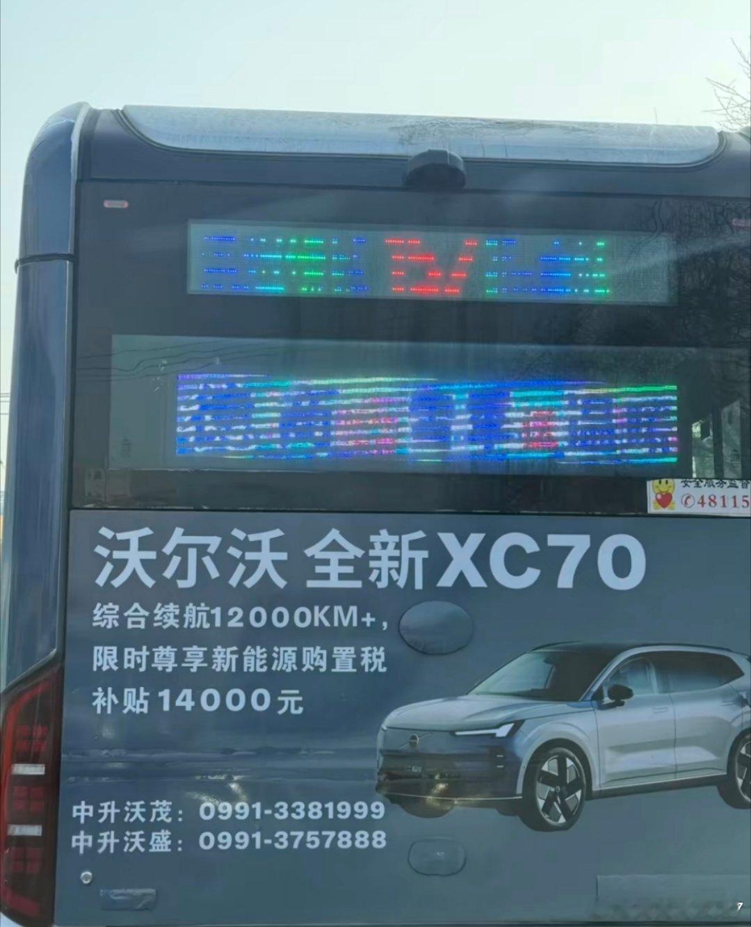 这续航是用的谁的动力系统