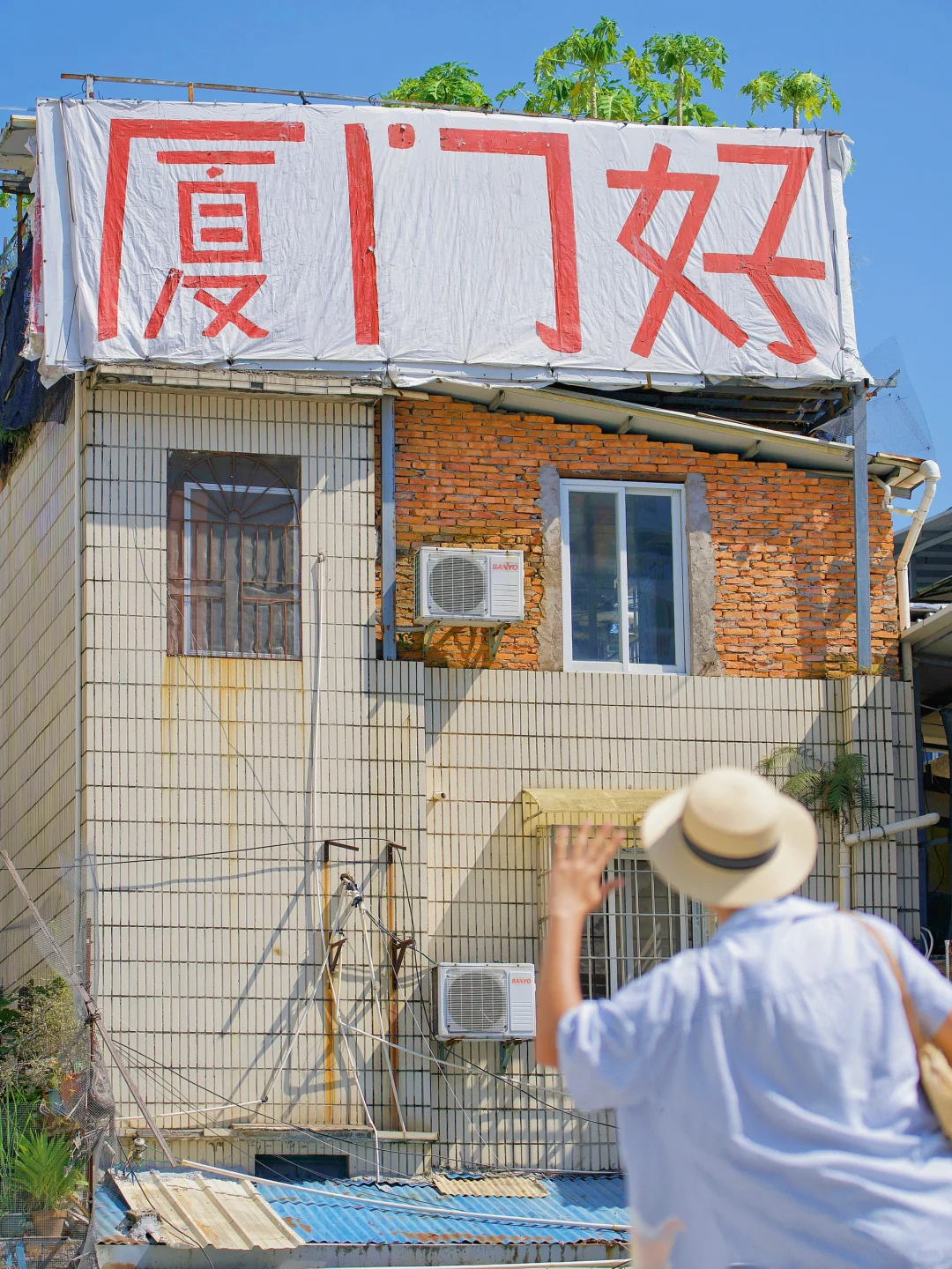 人生建议‼️抵达厦门第一站从这开始Citywalk