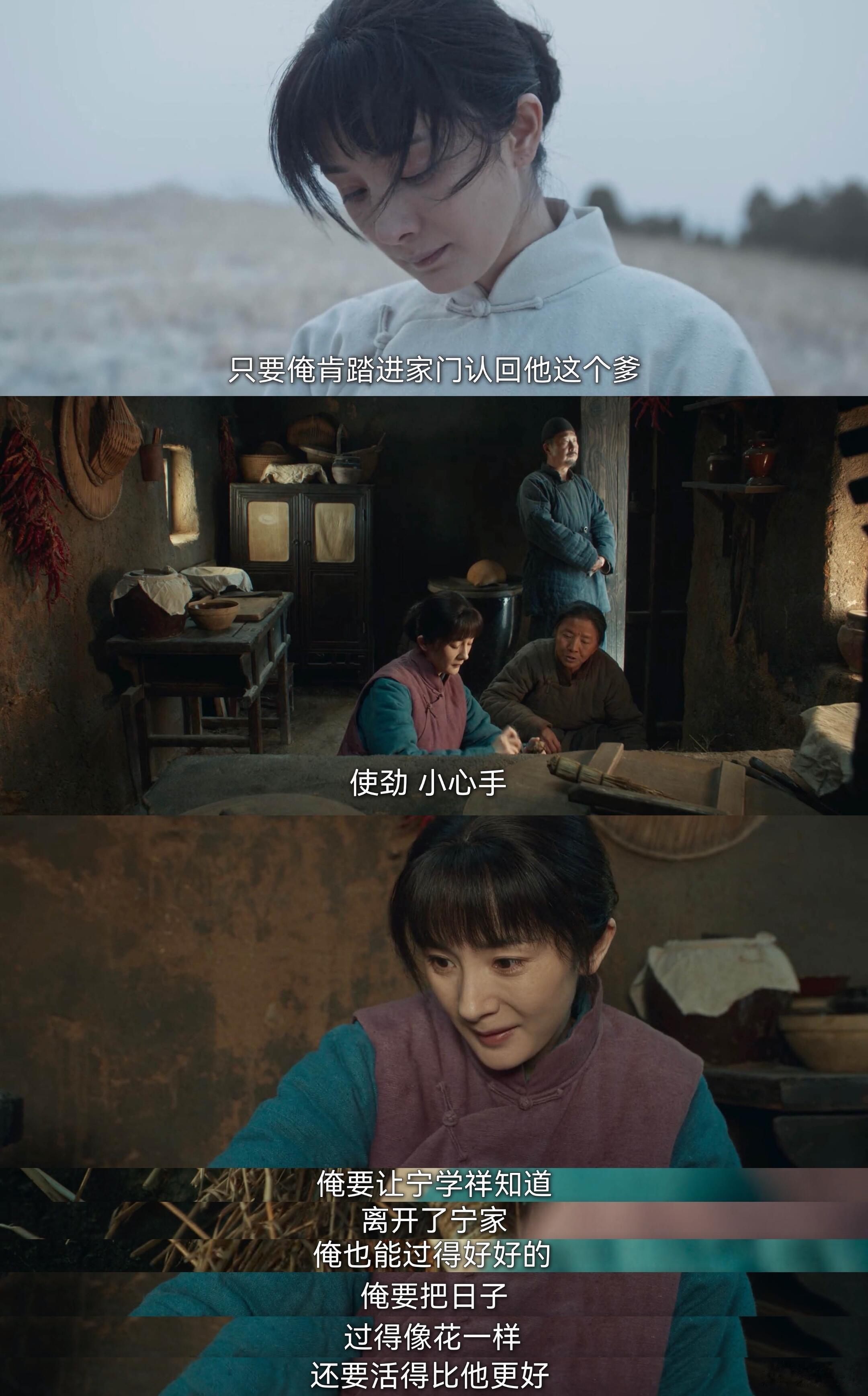 我的评分：[星星][星星][星星][星星][星星]生万物第七集看哭了，《生万物》