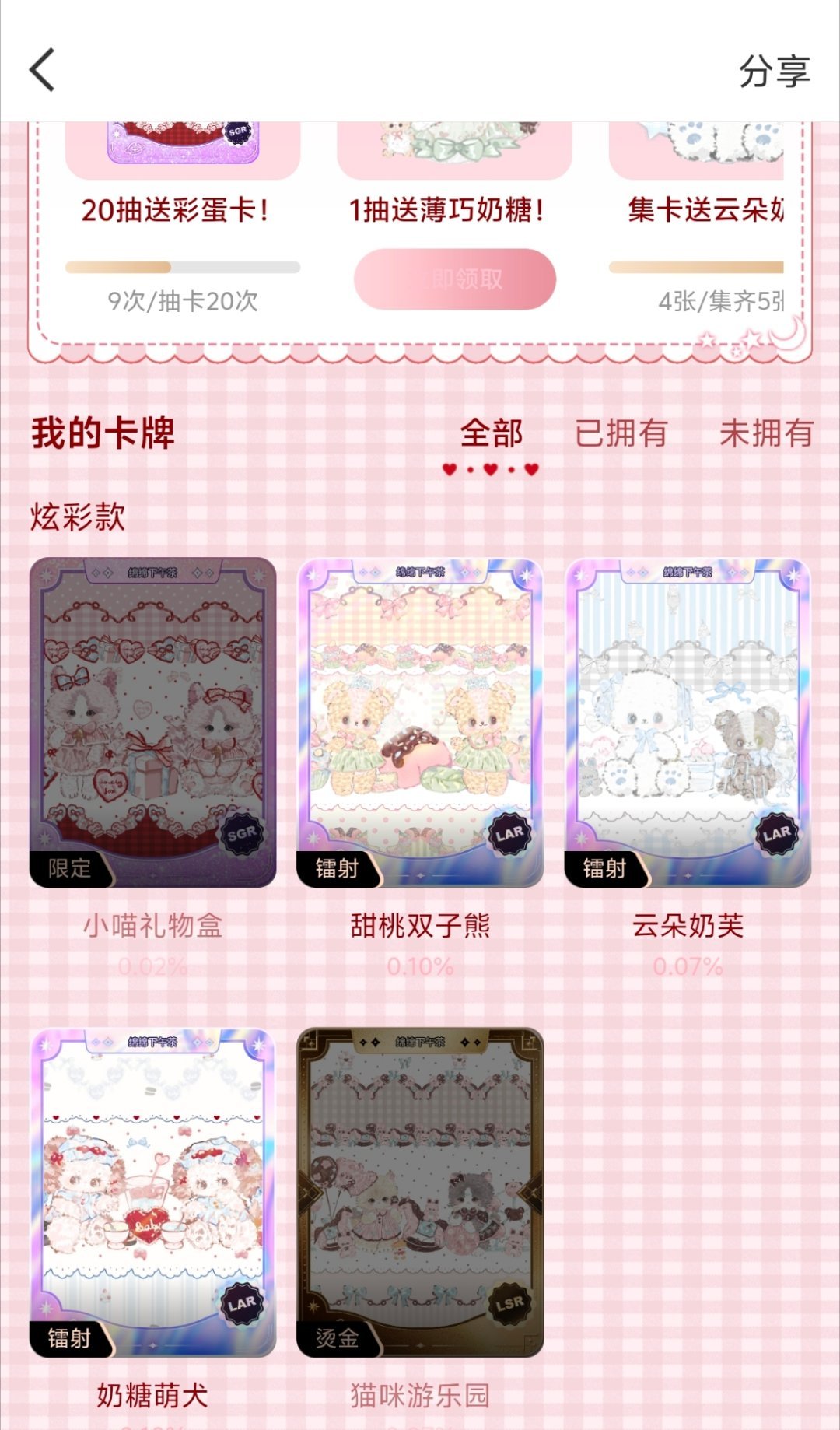 所有人早上好，中午好，下午好，晚上好 