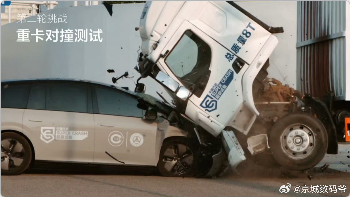 这个8吨大货被理想i8撞的两个后轱辘都起来了，我就有些疑问！ ​​​