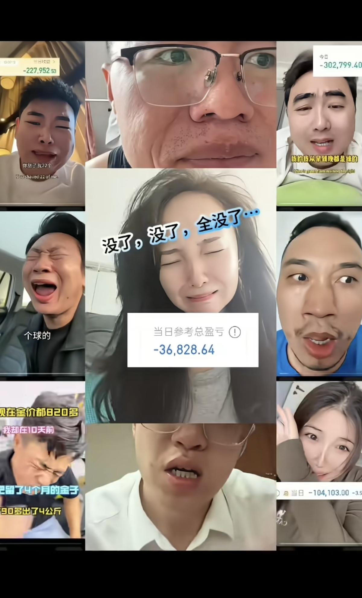 3.19周四  收盘  财经大V门的表情包！
附：3月份涨跌家数统计表！

好在