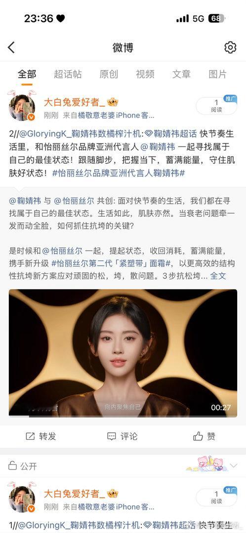 2026.9.2晚间数橘榨汁机 ​  ​​​