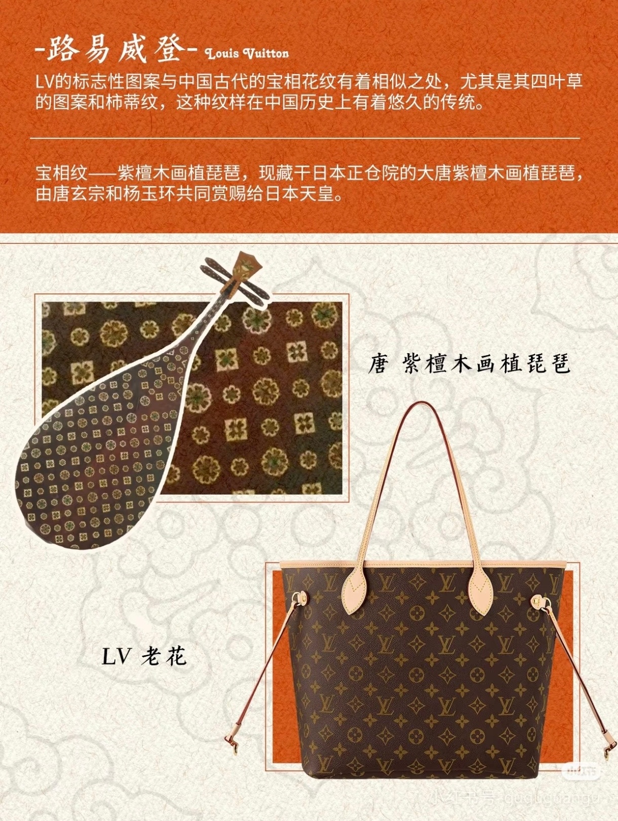LV你身后空无一人 要不是看到这个新闻根本不会联想到LV的logoLV注册了商标