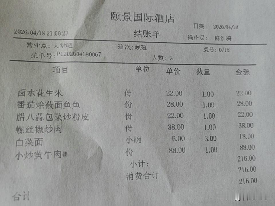 在晋中，颐景国际酒店是大家最信任的事宴场所
小老弟要给宝贝做小寿即12岁，某天定