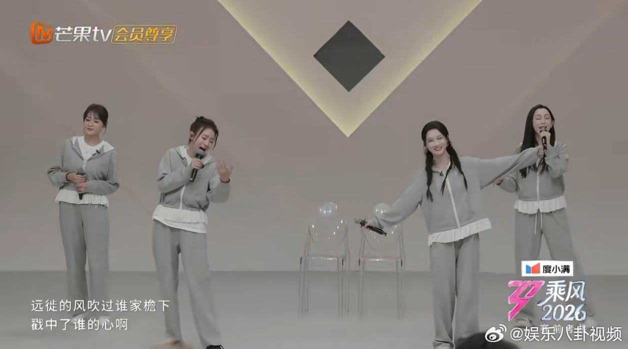 《城北的花》组全员大vocal！这配置太顶了，一开口就是专业级，期待一公舞台。城