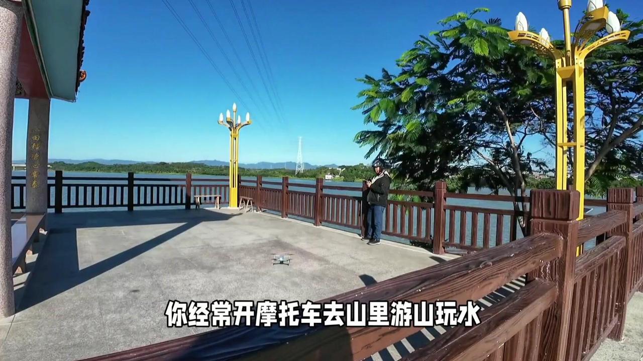 🎥我是一名经常骑摩托车出游的人，除了手机外，购置一款航拍无人机也是必不可少的。