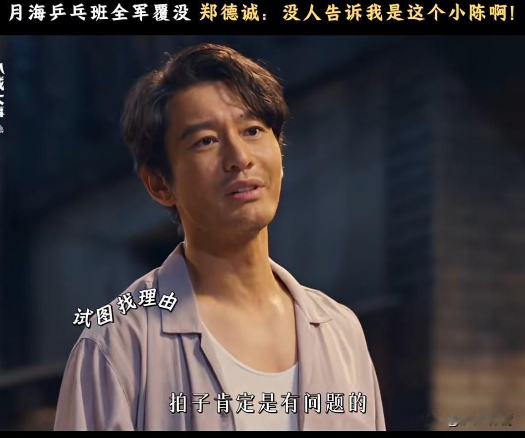 万万没想到，《小城大事》里最牛的大咖，不是赵丽颖，
也不是黄晓明，而是来客串的