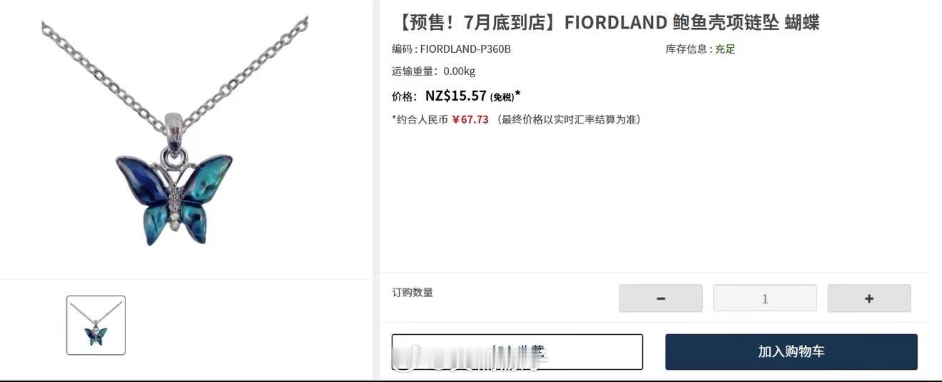 老公同款我已拿下