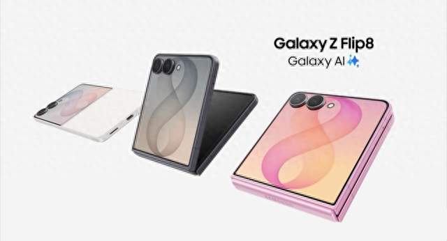 手机秒变时尚配饰——三星Galaxy Z Flip8成为那个超懂你的科技单品