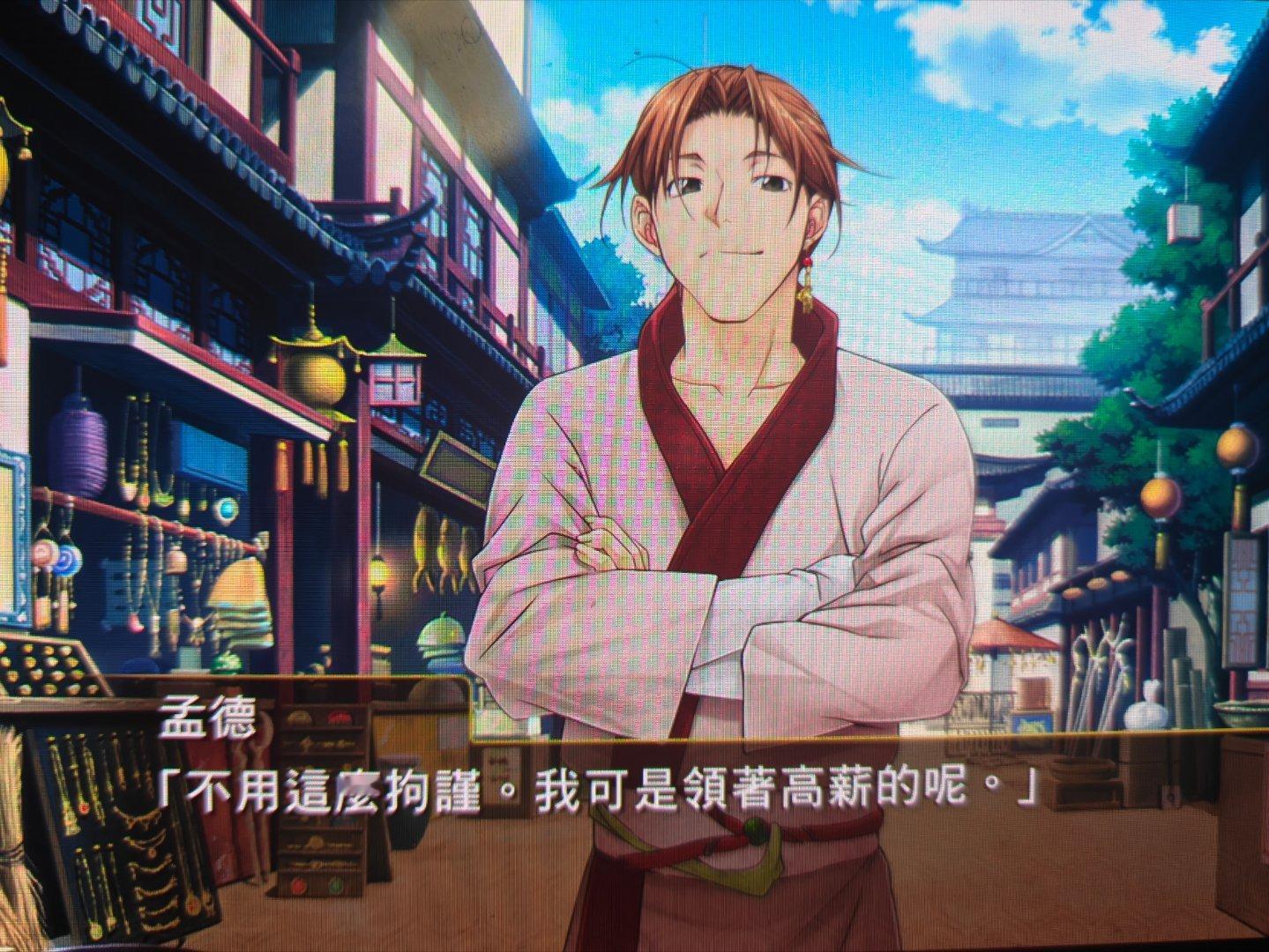 我恨你们这些有钱人 