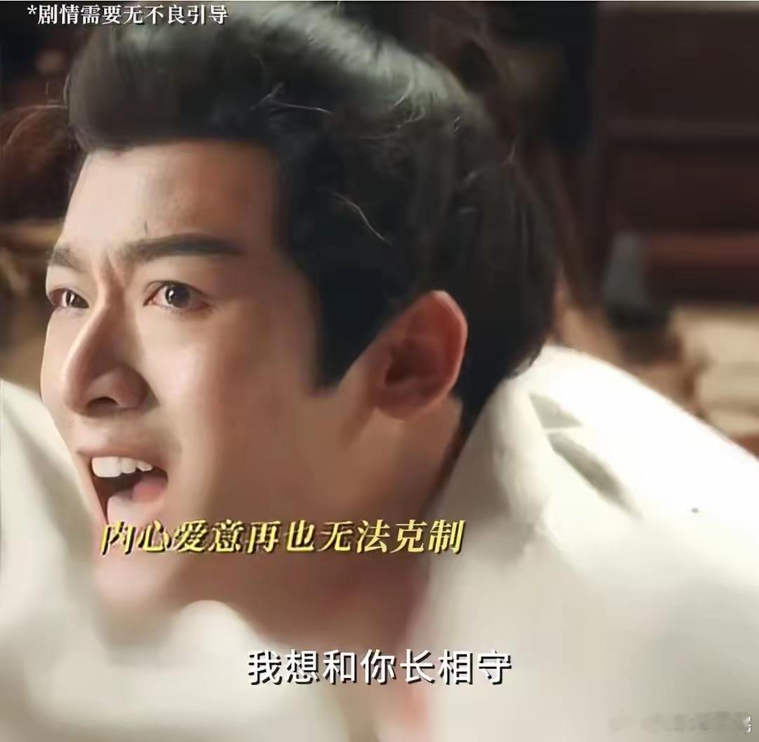 杨紫应该没有好好看《长相思》原著吧，原著里小夭听到玱玹的告白，第一反应是心疼玱玹