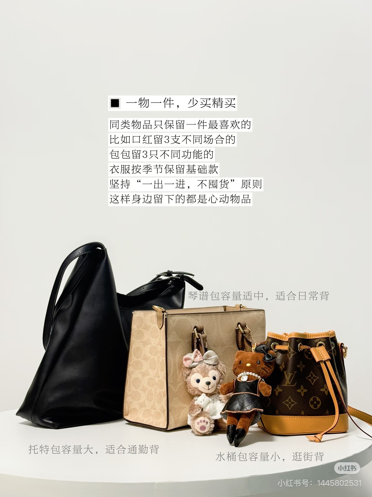 极简生活一年的真实感受坚持极简生活一年，变化通常是深刻且正向的，会从物质、精神到