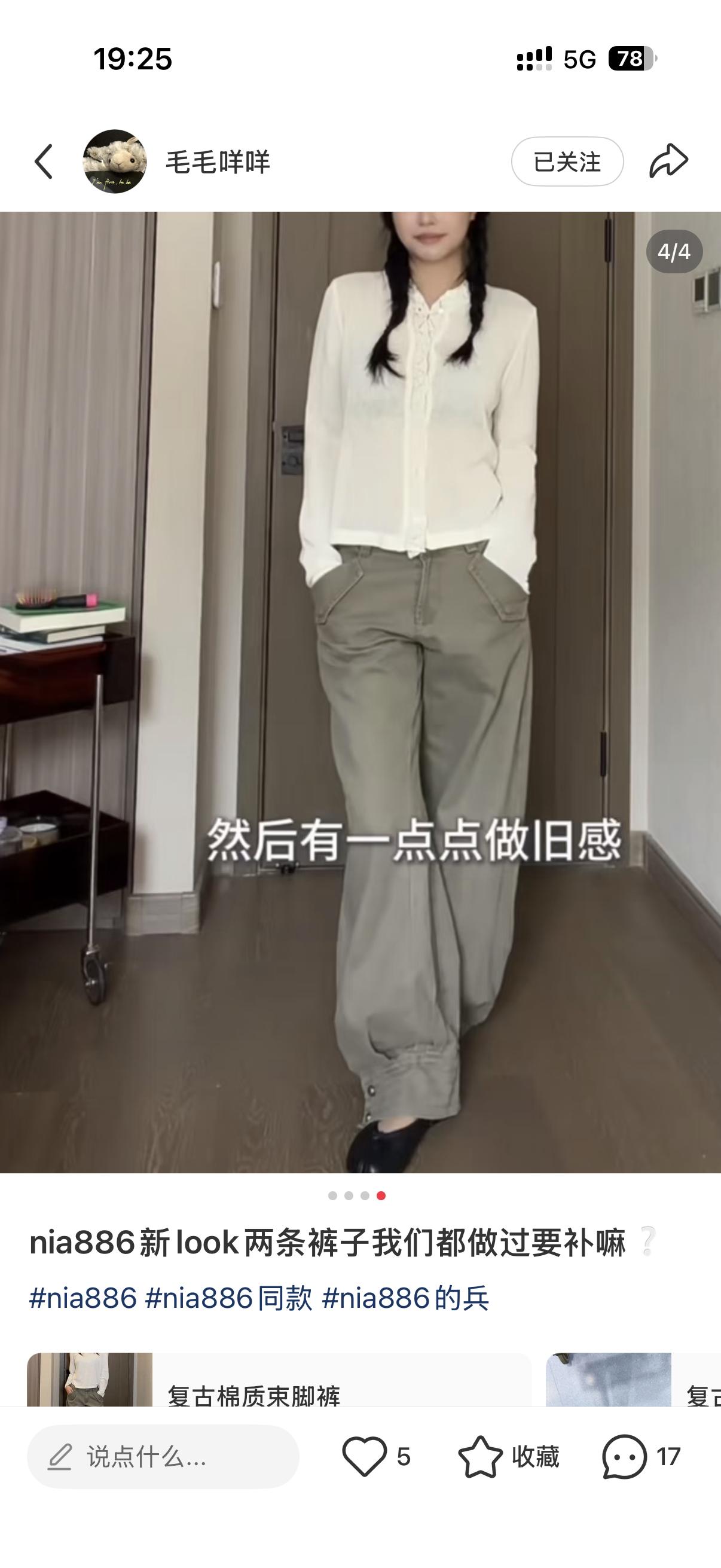 第一条有了！！特别喜欢等第二条补货买！ ​​​