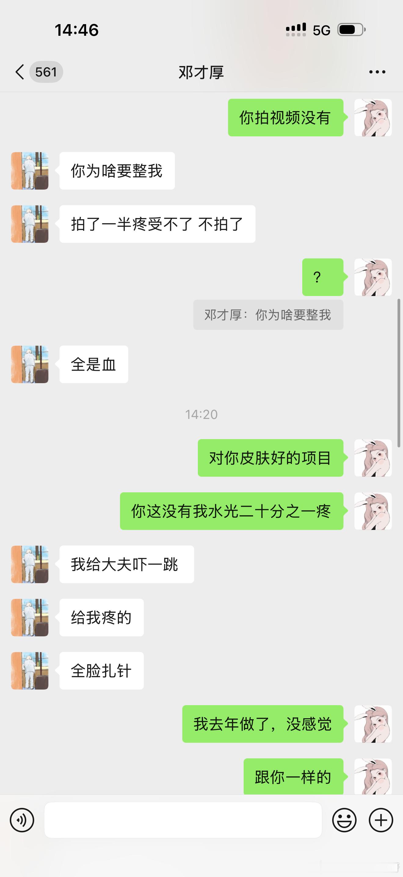 “再也不整了”笑爆炸了家人们 ​​​