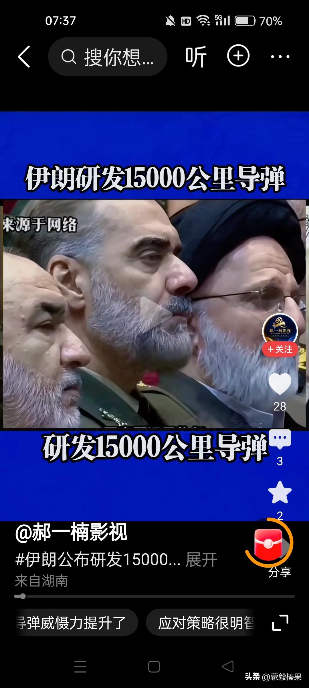 伊朗越发强硬了：换更强硬的将！强硬派中的更强硬人物走马上任。5个月的美伊战争充分