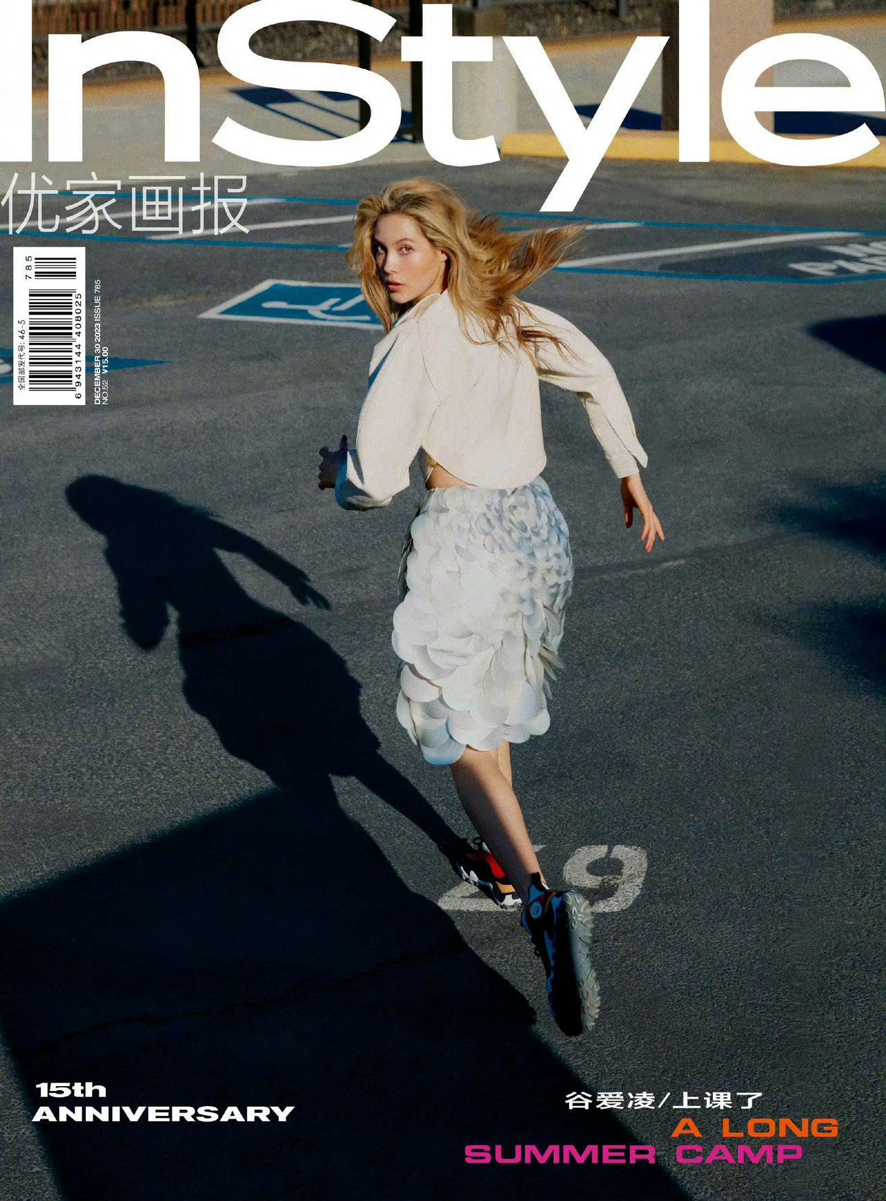 谷爱凌：当顶级运动员的控制力，遇上时尚镜头里的野生自信
 
从雪场到秀场，谷爱凌