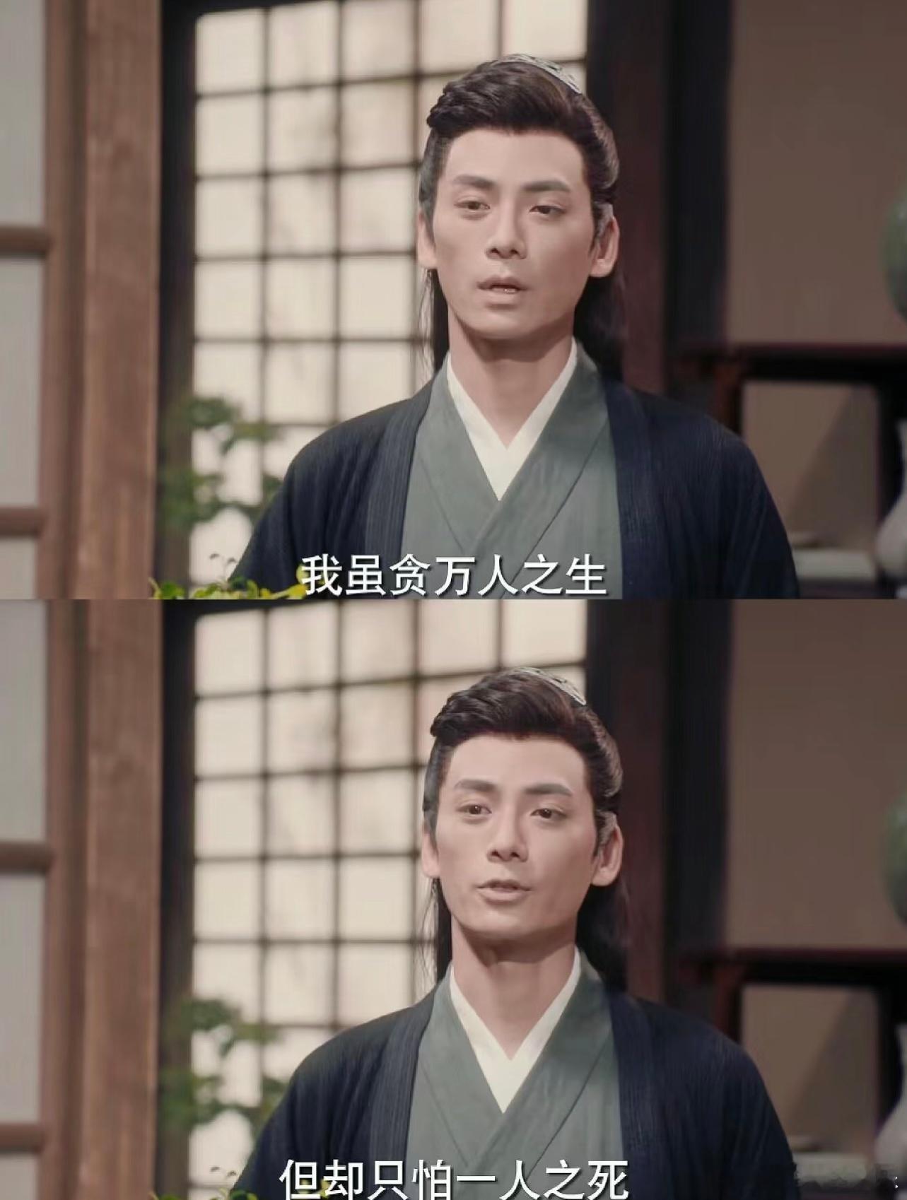 #祈今朝第一个死的人##祈今朝第一个死的人出现了#顾寒江的故事，是一首生命的赞歌