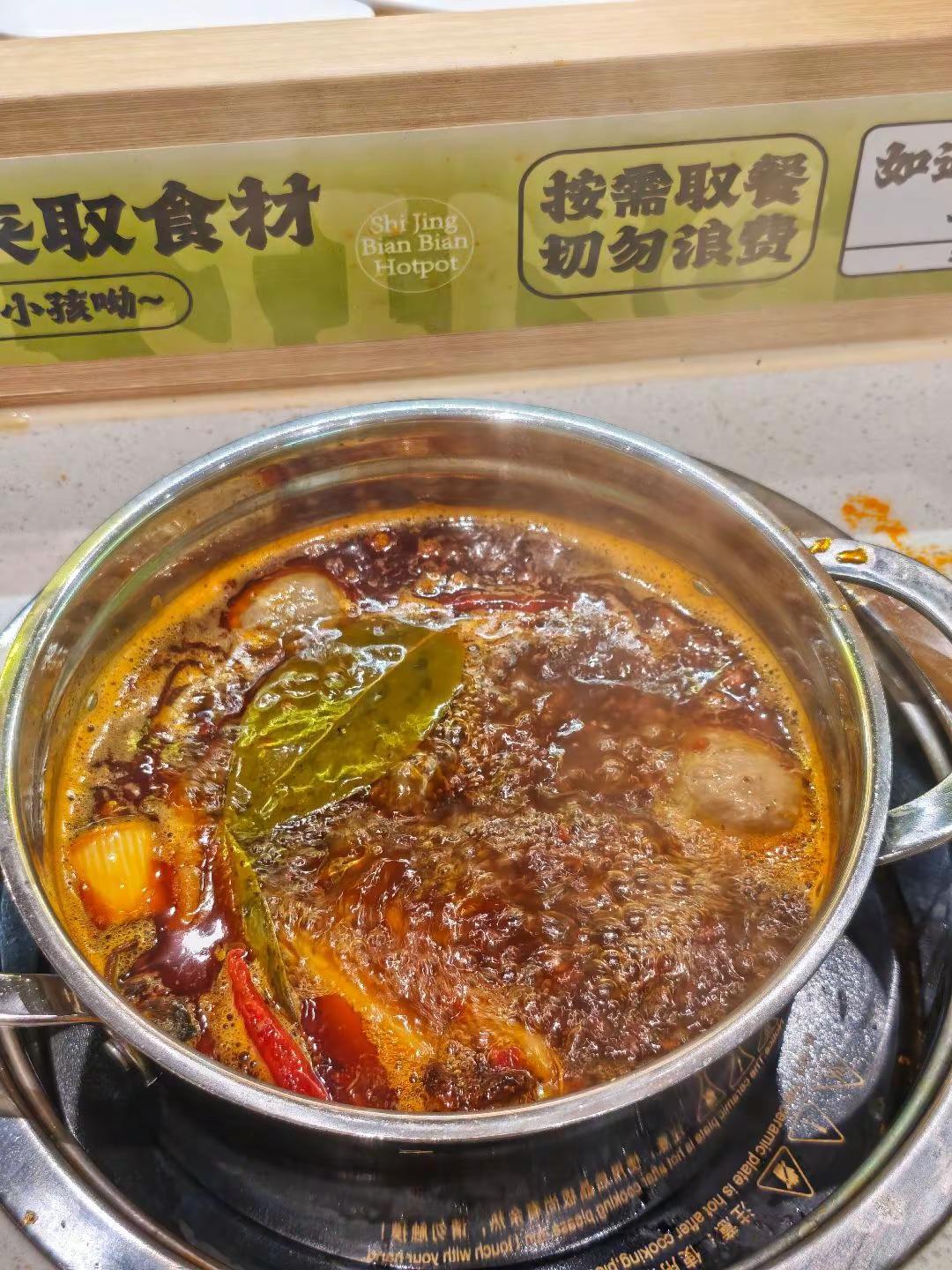 市桥i人速进😋不用社交的一人食旋转小火锅 市桥社恐打工人下班直接冲！番禺市桥这