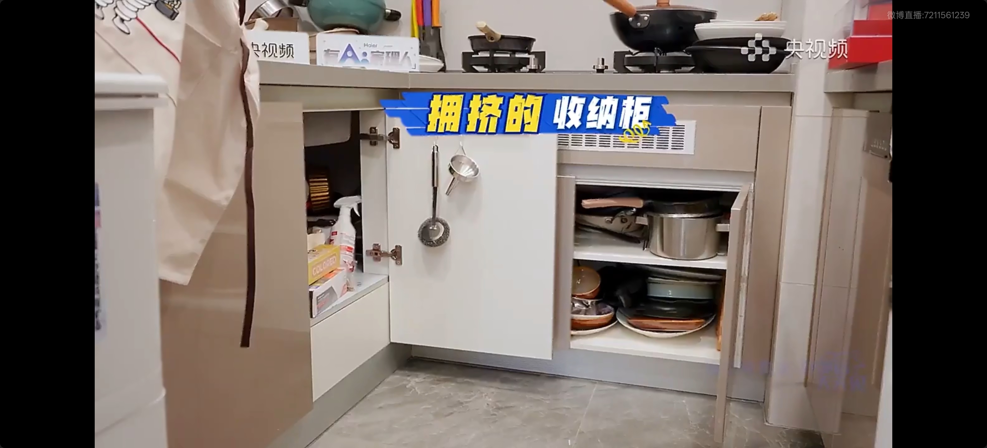 原来米其林大厨家里的厨房和我家的也差不多，动线乱、设备也不保养这次改造，海尔商城