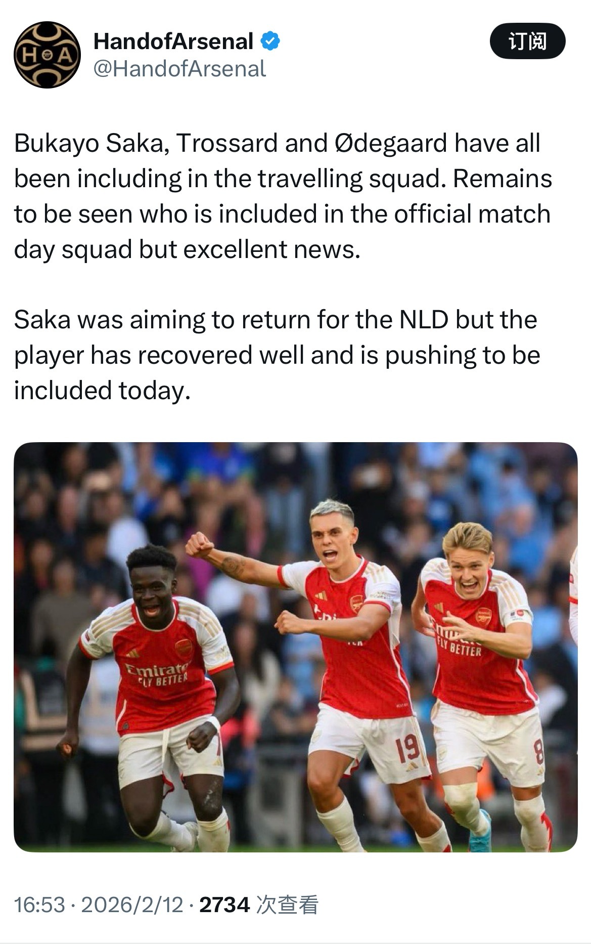 HandofArsenal：萨卡、特罗萨德、厄德高随队出征！！ 