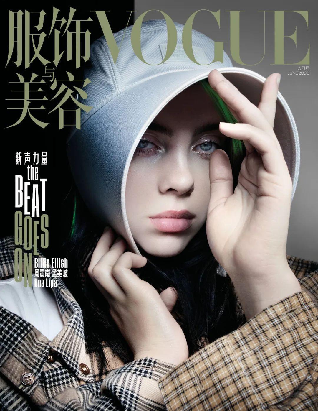 2020年4月，时年19岁的美国歌手 Billie Eilish（比莉·艾利什）