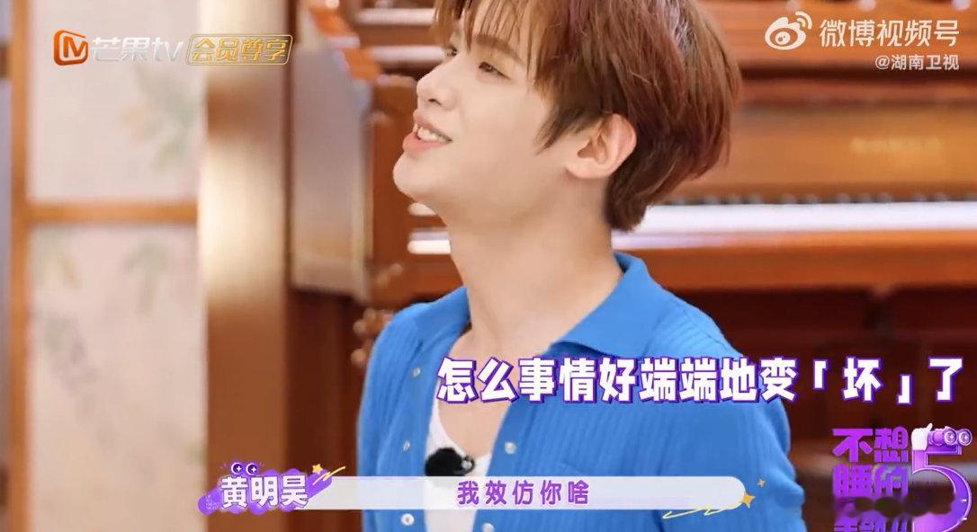 赖伟明直觉好准不想睡的星期五 肢体细节骗不了人！赖伟明发现动作不连贯，当场质疑黄