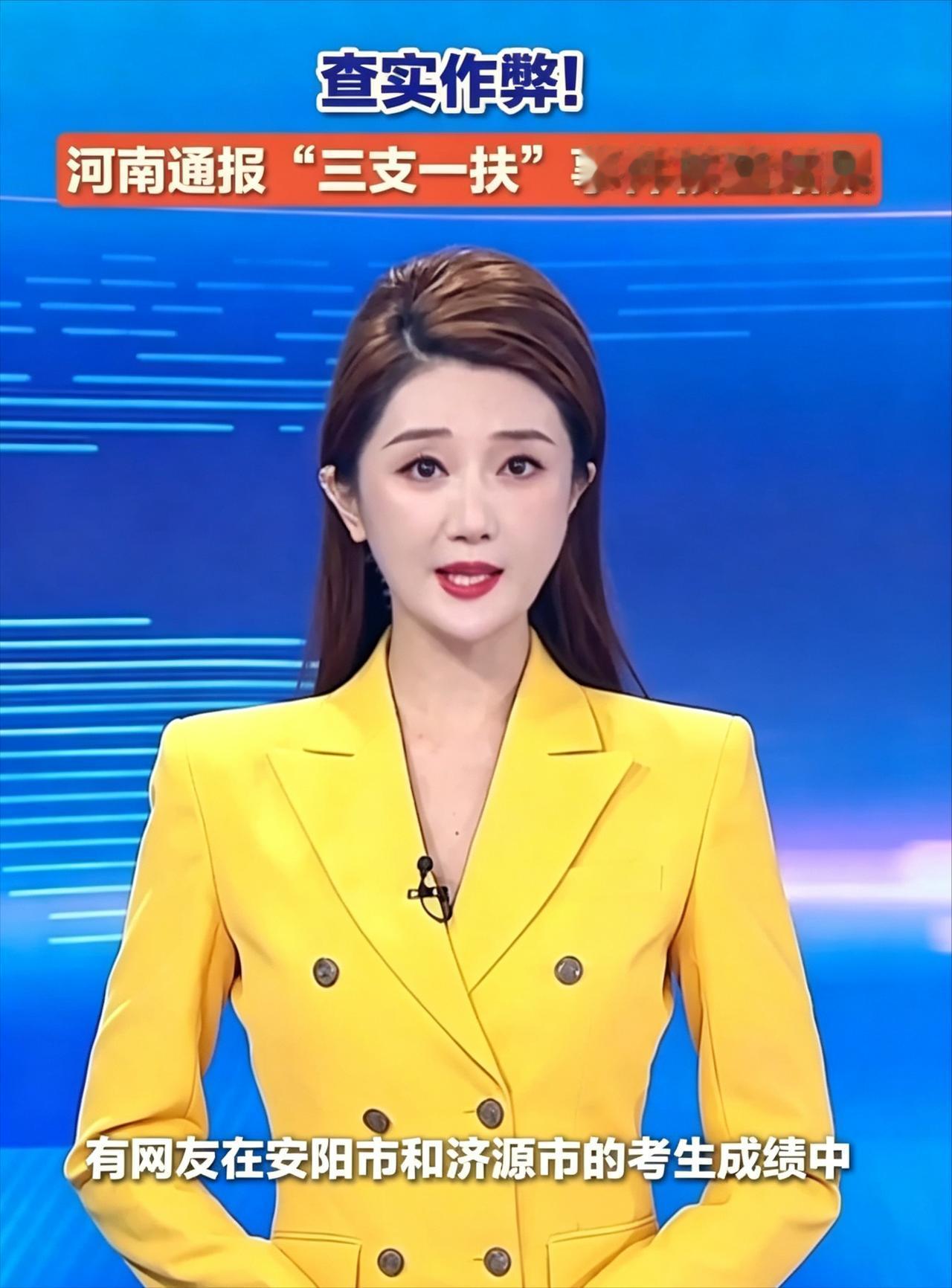 非常之事必有非常之因。果然，河南“三支一扶”的分数怪象背后，原来真的是有猫腻。