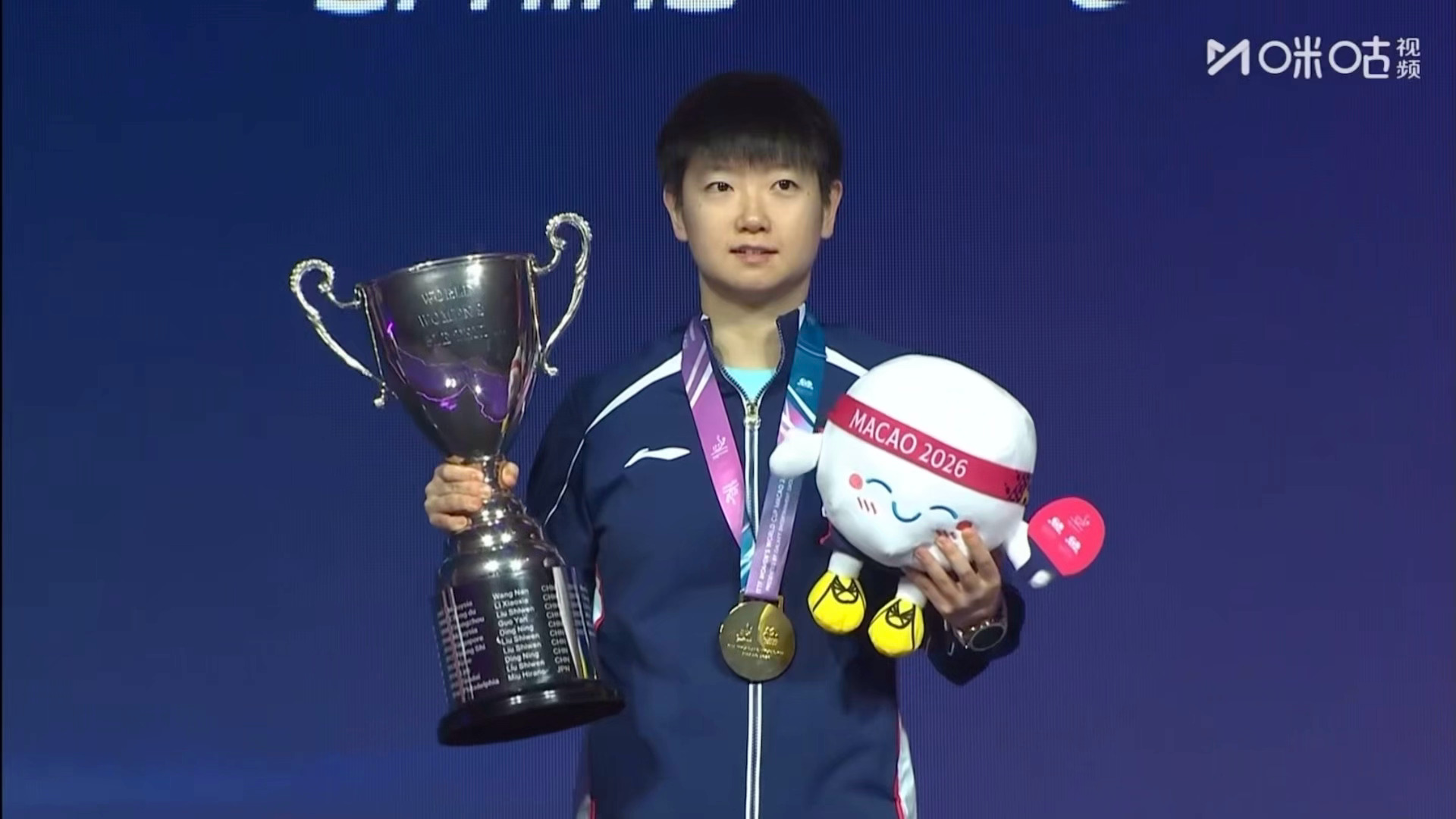 孙颖莎 孙颖莎世界杯三冠王 恭喜孙颖莎！我们是世界杯女单三连冠🏆🏆🏆 