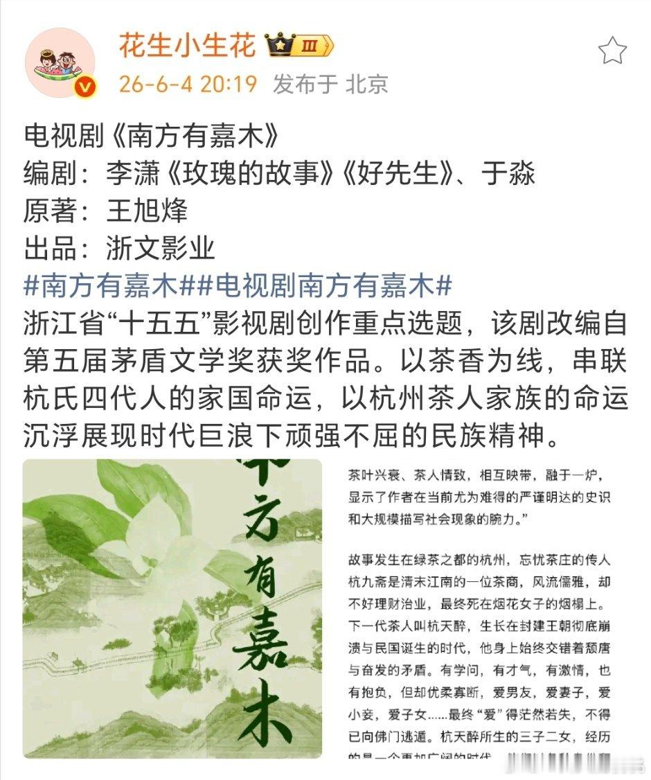 这，我，我这……  段奕宏来吧