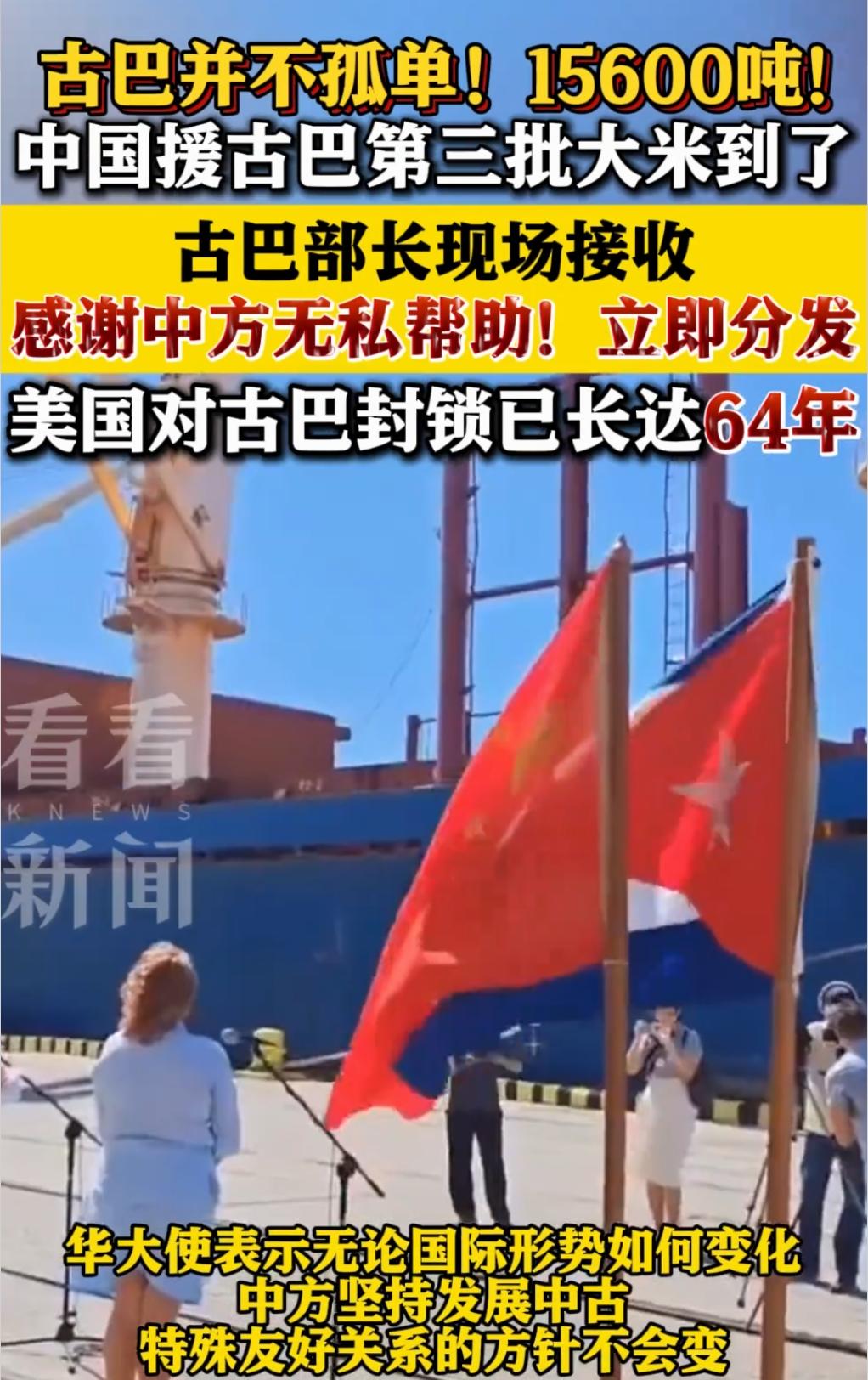 不要被带节奏质疑国家，
目前的政策与上世纪已不同，
出于现在国际形势需要，
我们