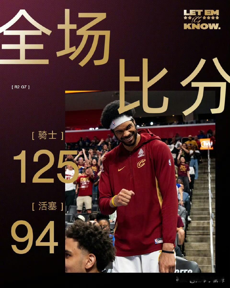 登哥今天真的要好好感谢一下三个好队友，如果没有他们的爆发，9分的哈登无论如何也进