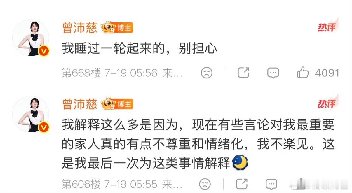 内娱的生态环境就是这样，已经到了两边都能理解的阶段了🚬 