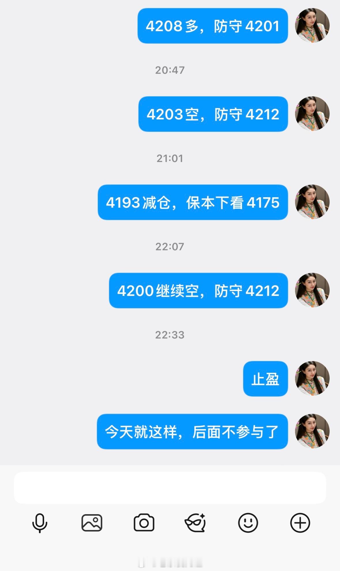 黄金  今天我们盘内做了4笔，刚刚4200做了空，差点止损，今天我们盈利200点