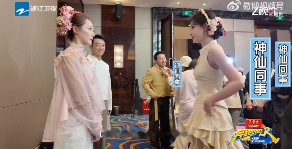 孟子义回忆苗苗补位跑男美女互助也太暖心啦💖孟子义飞机延误，苗苗火速救场超仗义！