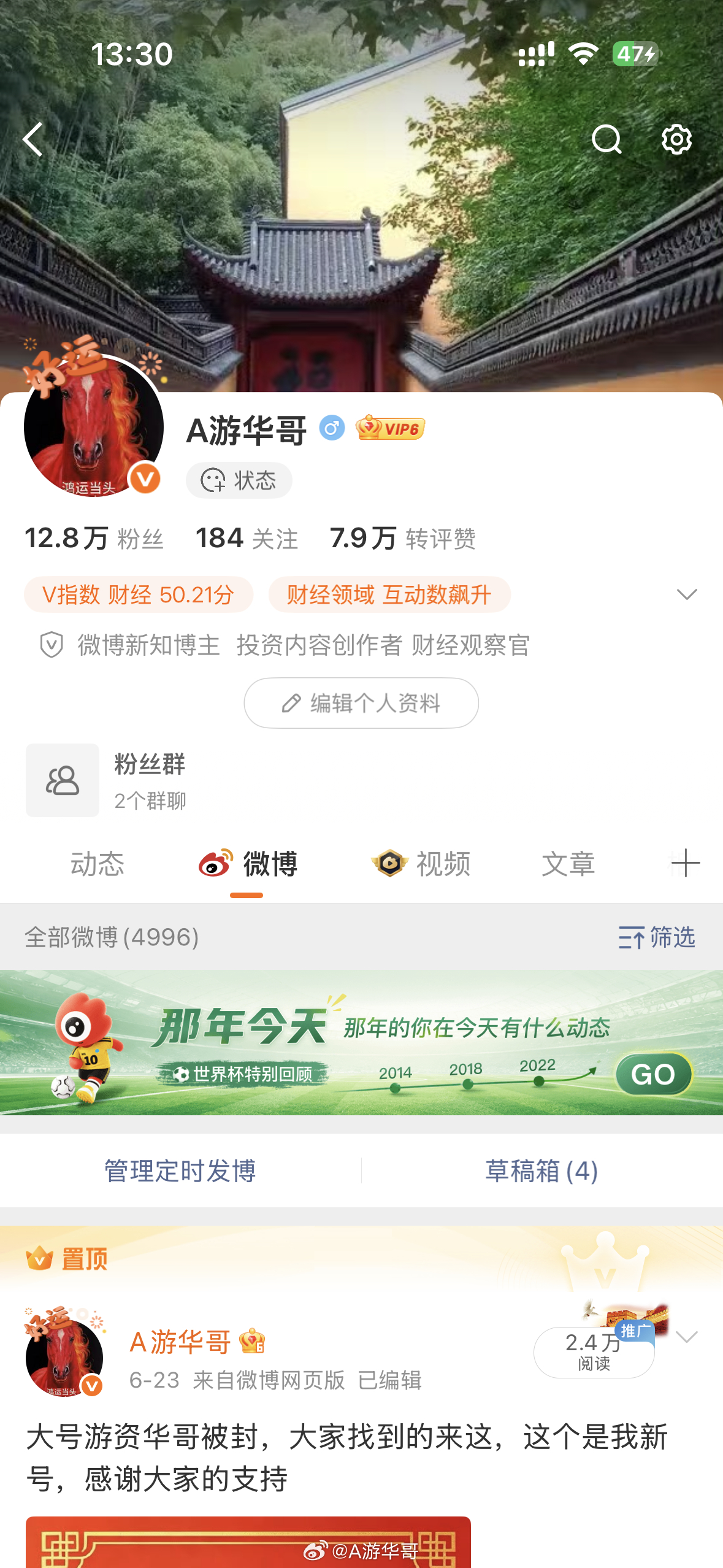 大家注意骗子，我不会主动私信你们，主动私信你们的都是骗子！！！！私信你们的都点进