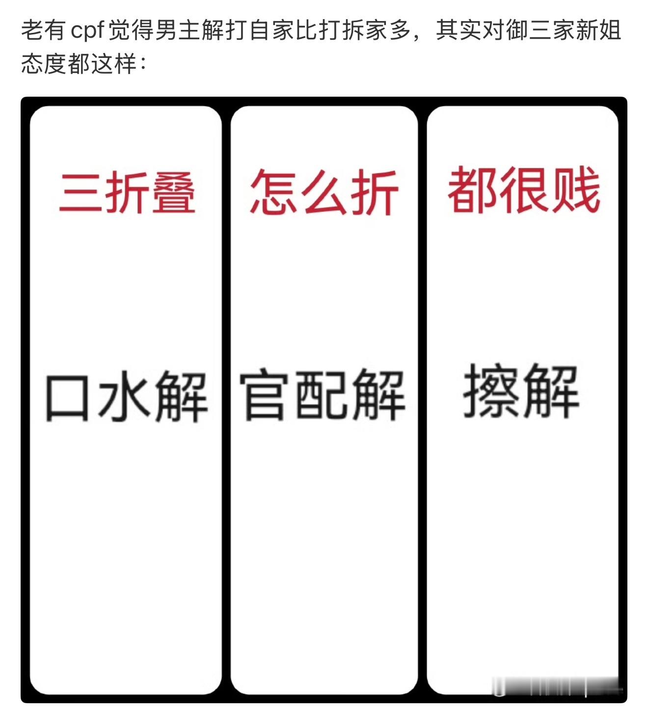 忘了之前在哪里截屏的了，总之说得很到位 ​​​