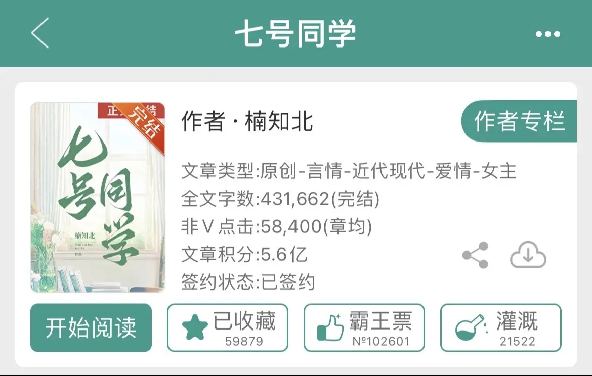 超超超好看的暗恋文，果然暗恋文都是酸酸涩涩的🥹我说，陈西繁，你这简直...